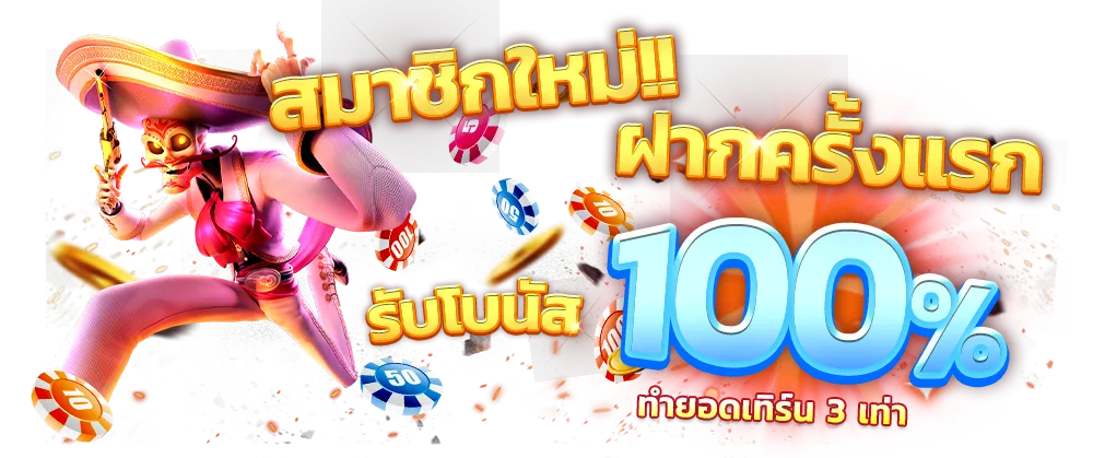 changnoi168