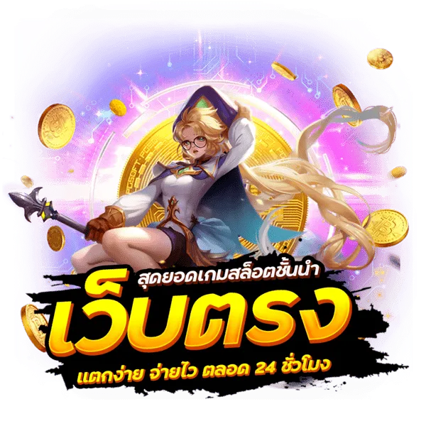 ช้างน้อย168